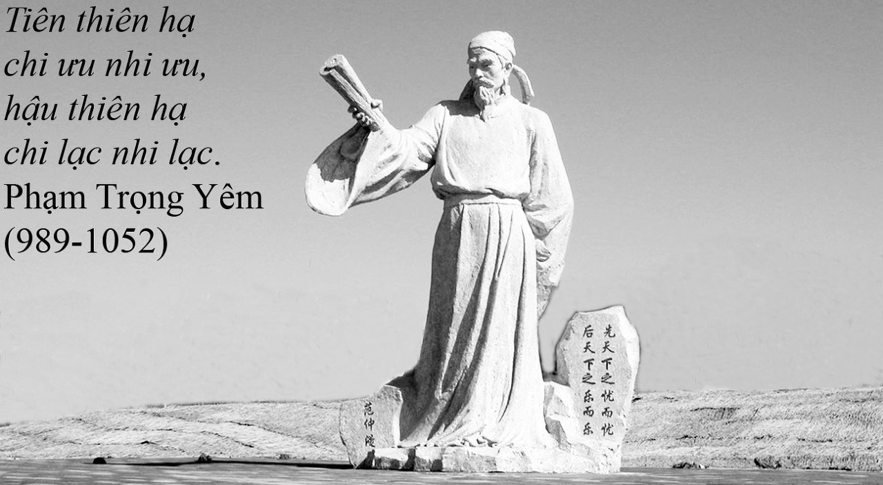 선천하지우이우, 후천하지락이락