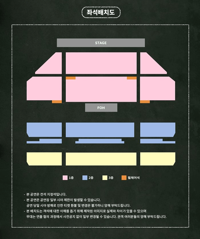 엔시티-위시-팬미팅-티켓-예매-일정-팬클럽 인증