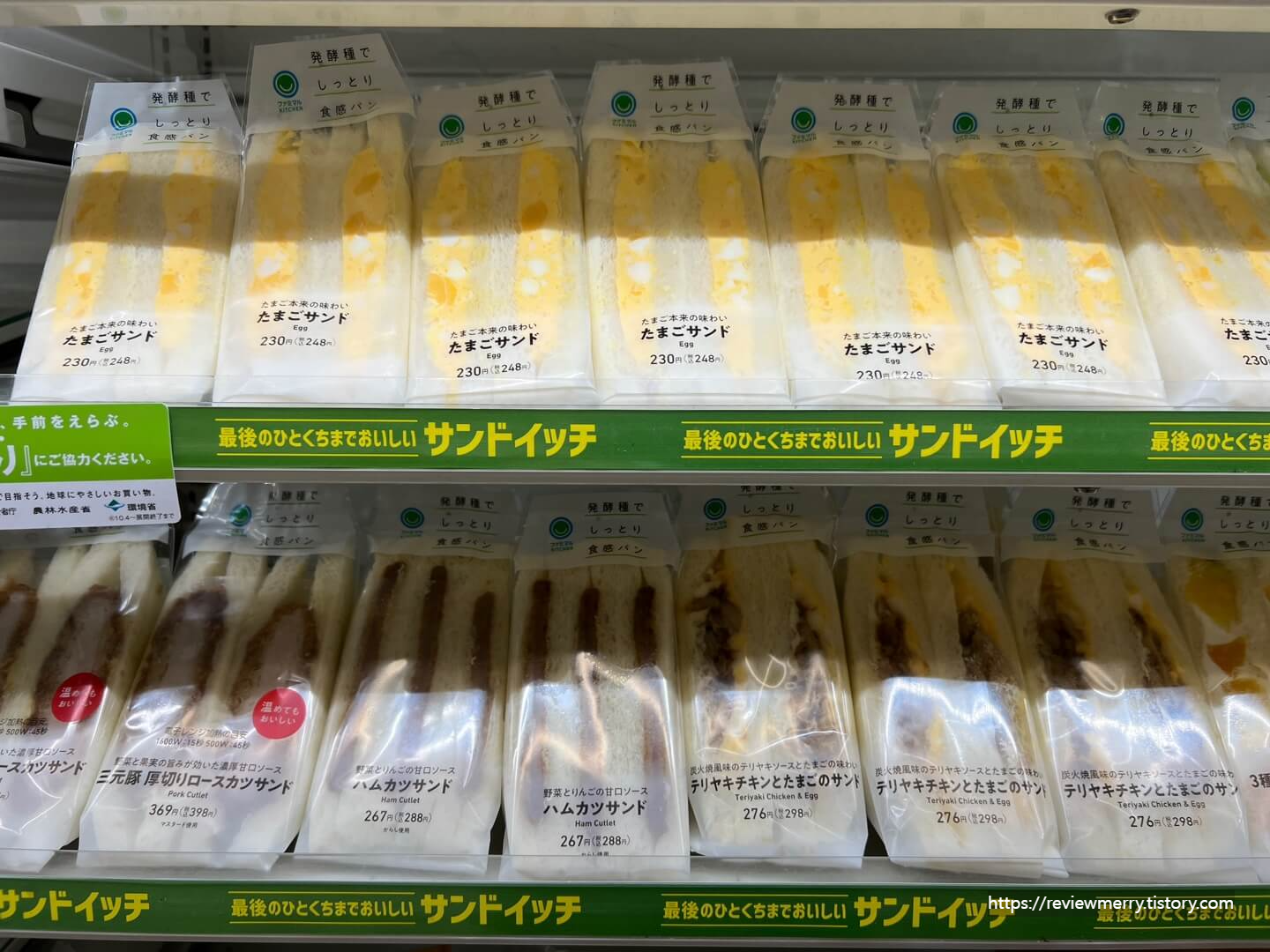 샌드위치 사진