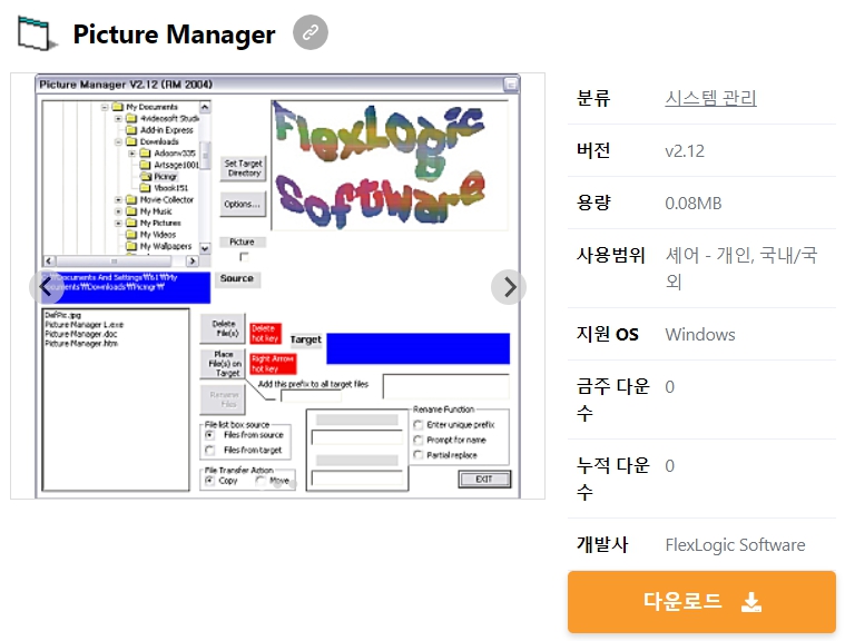 Picture-Manager