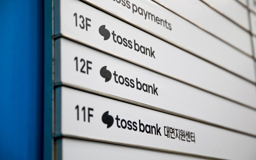 지난해 첫 연간 흑자를 달성한 토스뱅크가 주택담보대출 출시를 위한 인프라 구축 작업에 돌입한다.