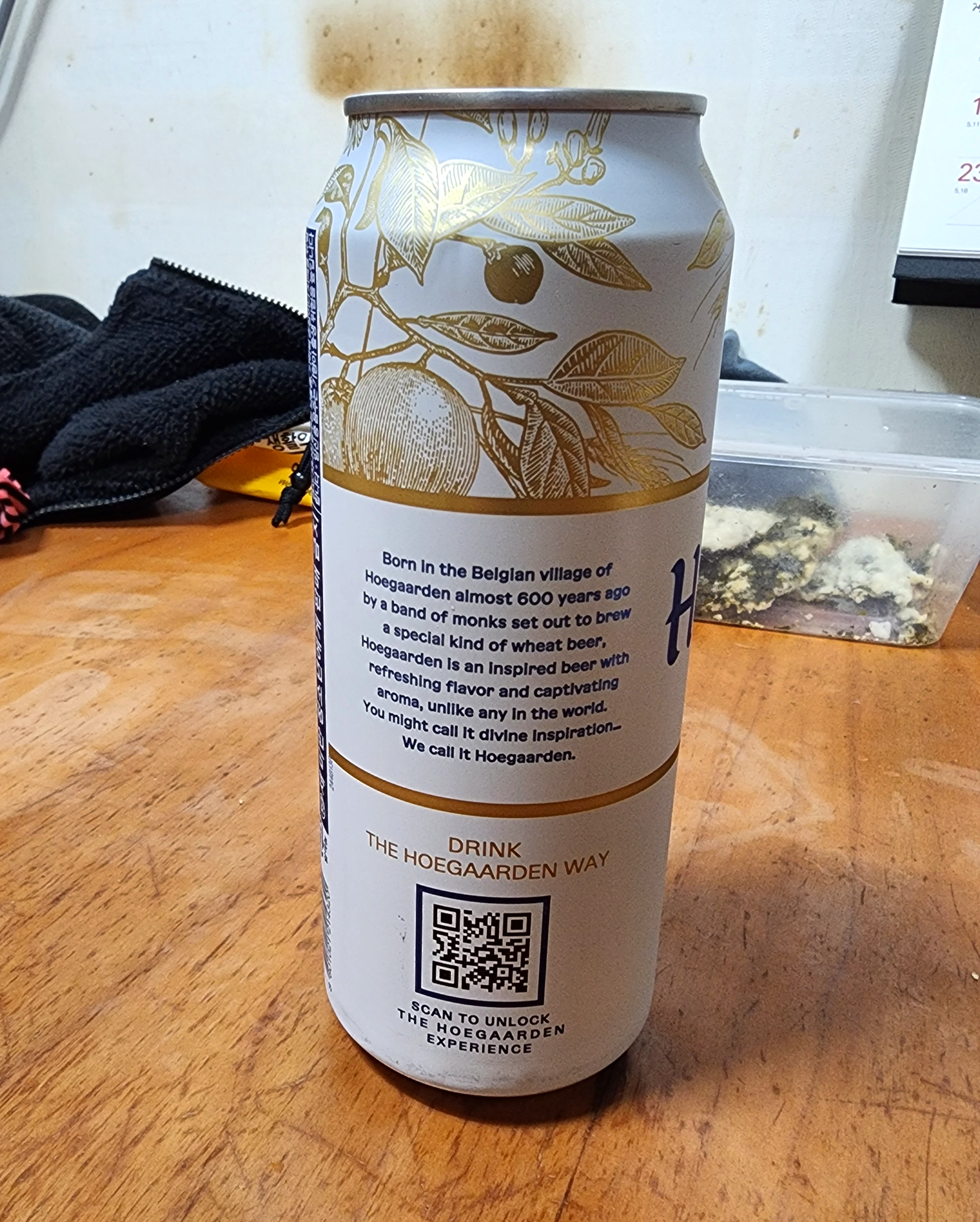 호가든오리지널