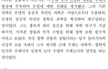 수능 답안지 다운로드 정답확인 2025