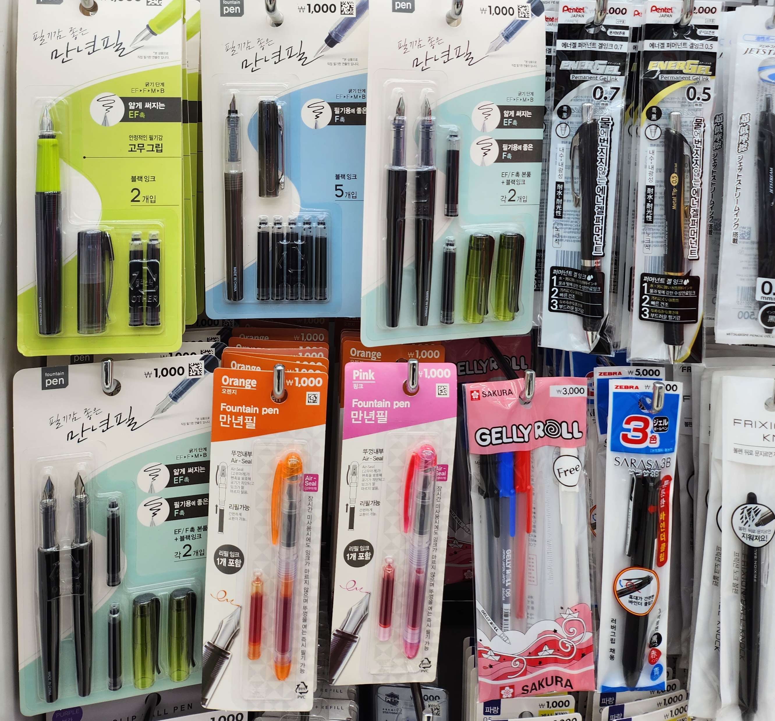 다이소 만년필의 종류와 다양한 필기구 사진들