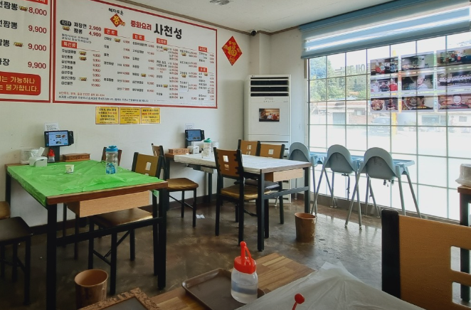 오늘N 2900원 짜장면 4900원 짬뽕 요리류 18900원 가성비 중식로드 경기 파주 사천성