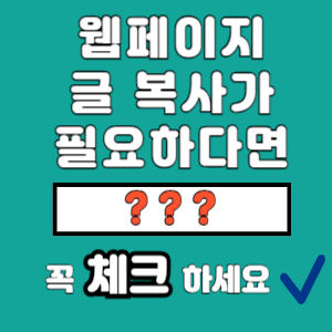썸네일