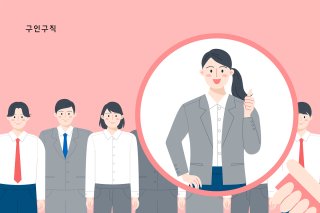 실직자 급증에 정부 긴급지원 확대｜워크넷&middot;창업자금 동시에 받는 법