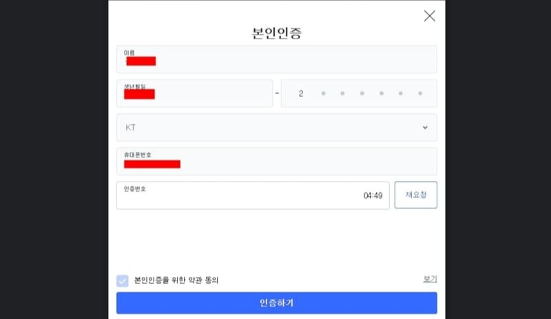 쿠팡플레이 이용 방법 총정리(+무료 보기)