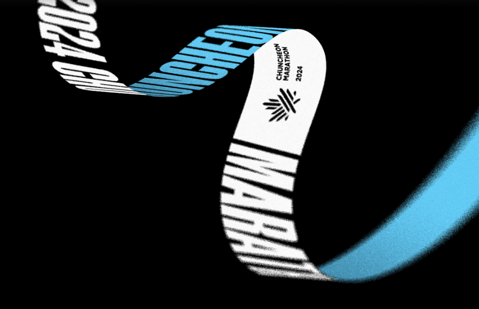 춘천마라톤2024추가접수 신청자격 공지 버스예약 코스도 참가비 신청방법 추가신청