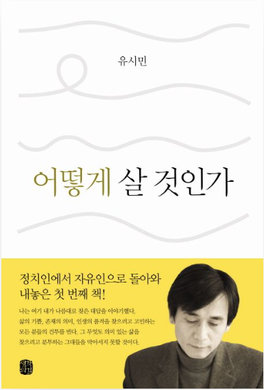 20대 책추천