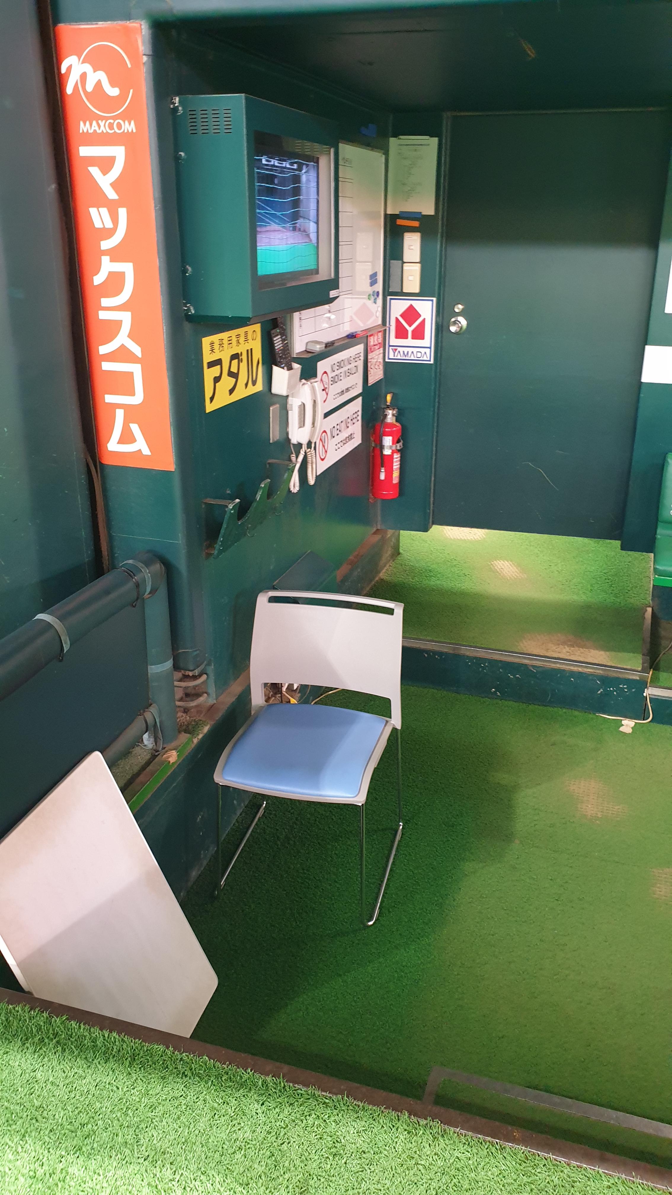 야구장 투어 프로그램 덕아웃 감독의자