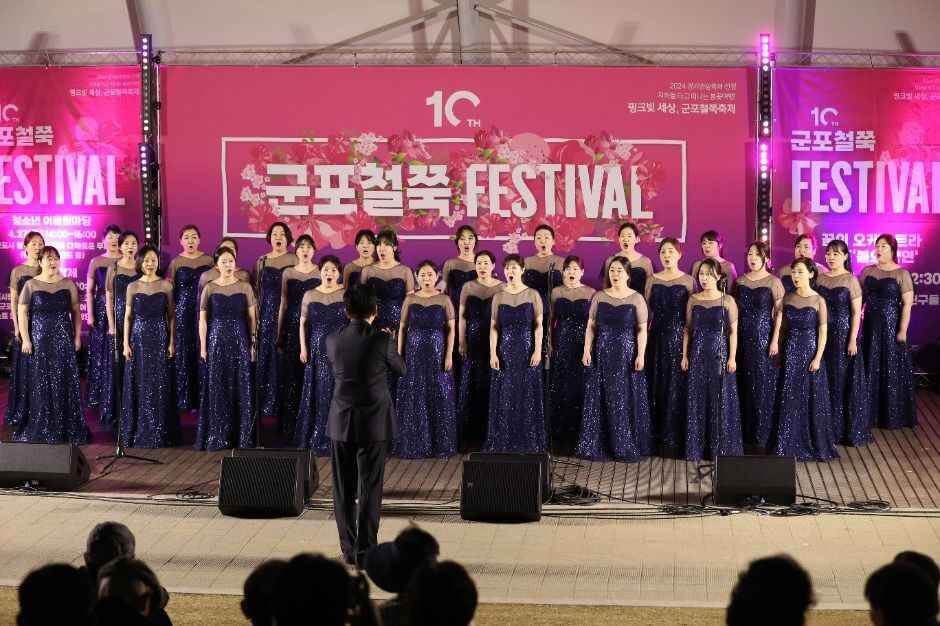 군포 철쭉축제 기간· 주차장· 프로그램 총정리