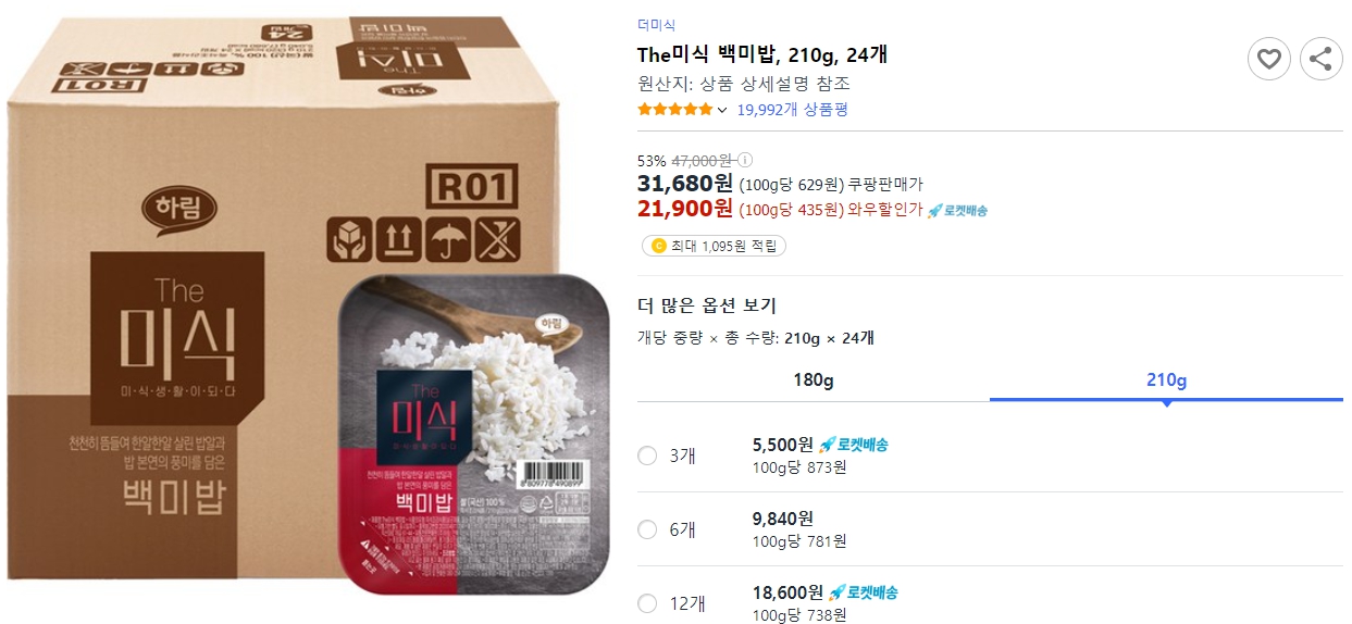 The미식-백미밥,-210g,-24개