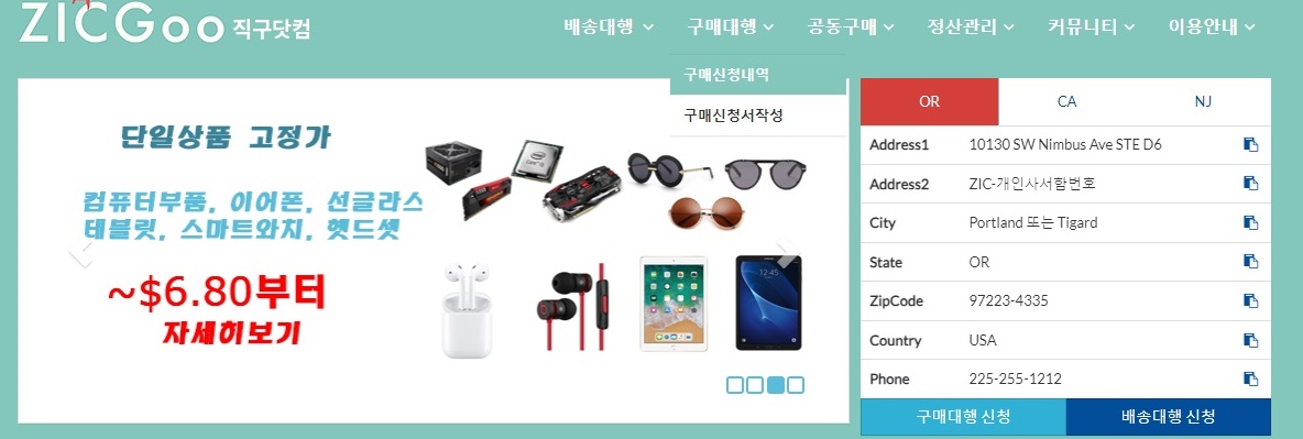 블랙프라이데이(2023)-유의사항-해외직구-TIP