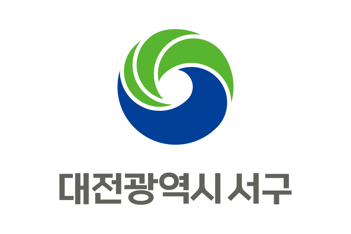 대전광역시 서구 명절 지원금 신청 바로가기