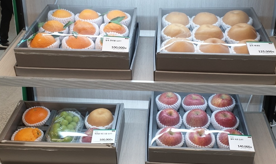 과일 선물세트 이미지