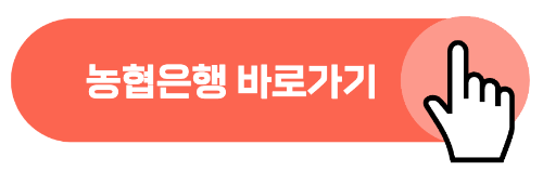 공동인증서 발급 방법
