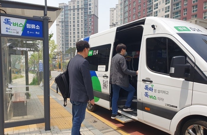 똑버스 이용방법 총정리｜수원&middot;의정부&middot;평택&middot;부천&middot;시흥&middot;양주까지 한 번에 관련 사진