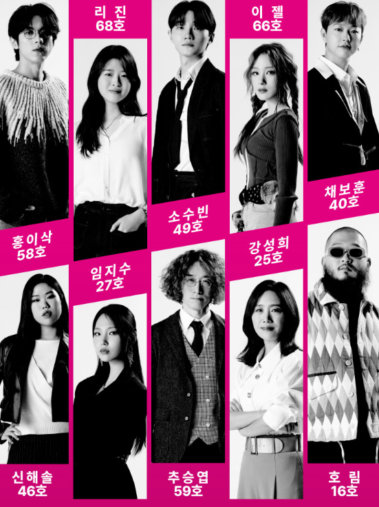 2024 싱어게인3 TOP10 전국투어 제주,티켓예매 및 라인업 알아보기