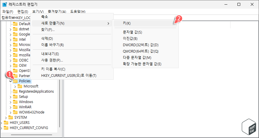 Policies > 키 생성