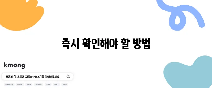 구두에 물이 스며들 때 바로 해야 할 일