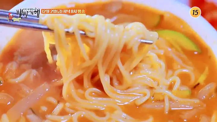 식객 허영만 백반기행 178회 박해미 편 탕수육 노포 중국집 해물 짬뽕 아산 맛집 소개