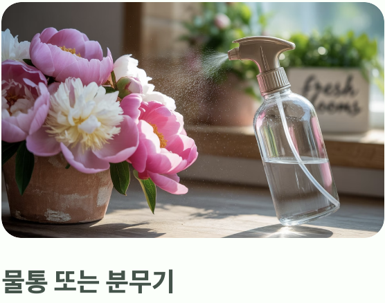 방문 전 필수 준비물 3가지