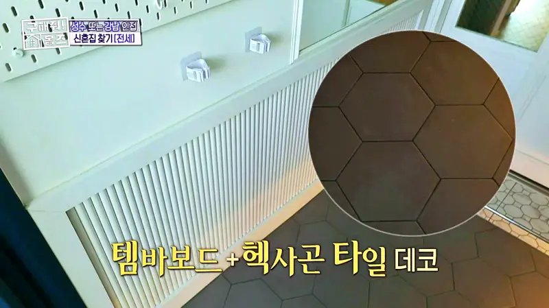 구해줘홈즈 송파구 풍납동 한강 뷰를 기억하라 매물 가격 및 구조 인테리어 리모델링 소개