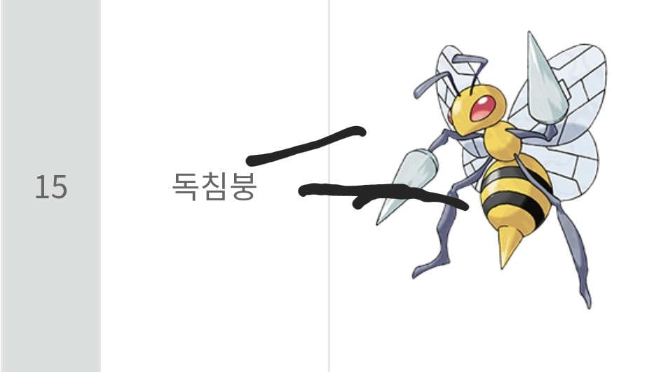 띠부띠부씰