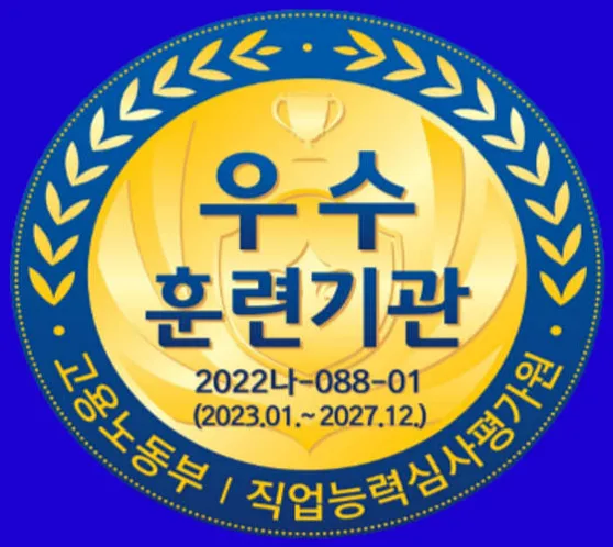 창동간호학원