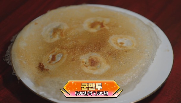 넷플릭스 추천 미친맛집: 미식가 친구의 맛집 1화 일본 맛집 메뉴