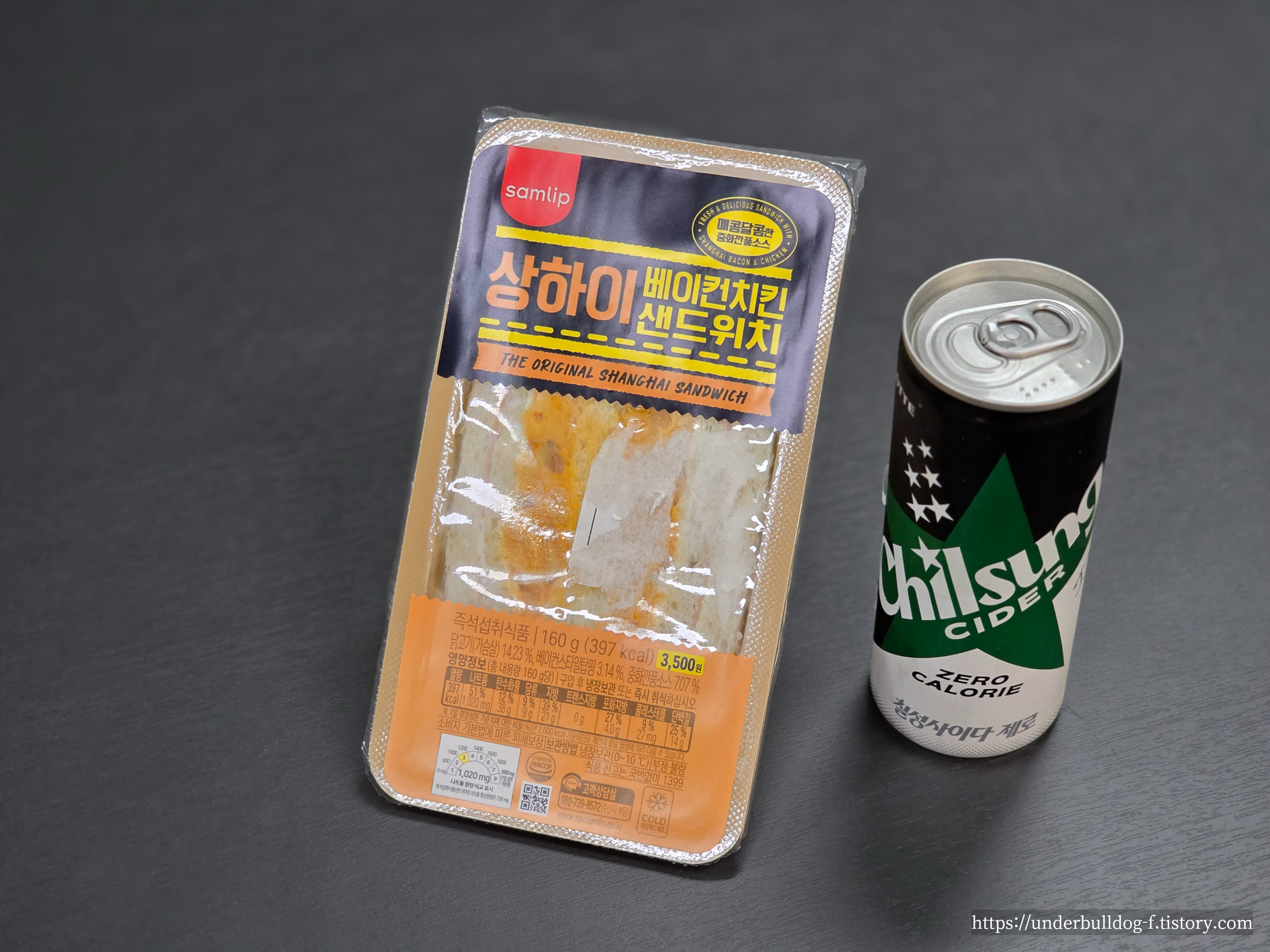 세븐일레븐에서 집어온 삼립 상하이 베이컨 치킨 샌드위치 첫인상