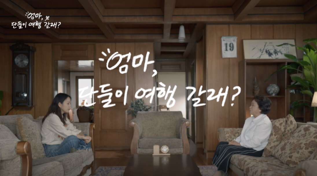 이효리