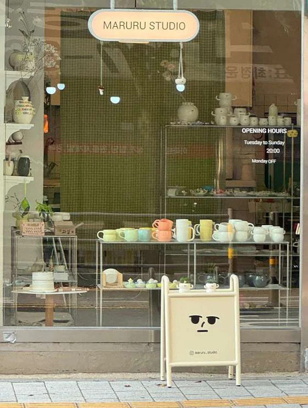 마루루스튜디오