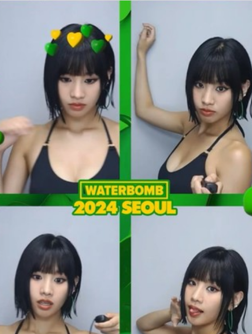 2024 워터밤 여신 지원 등장