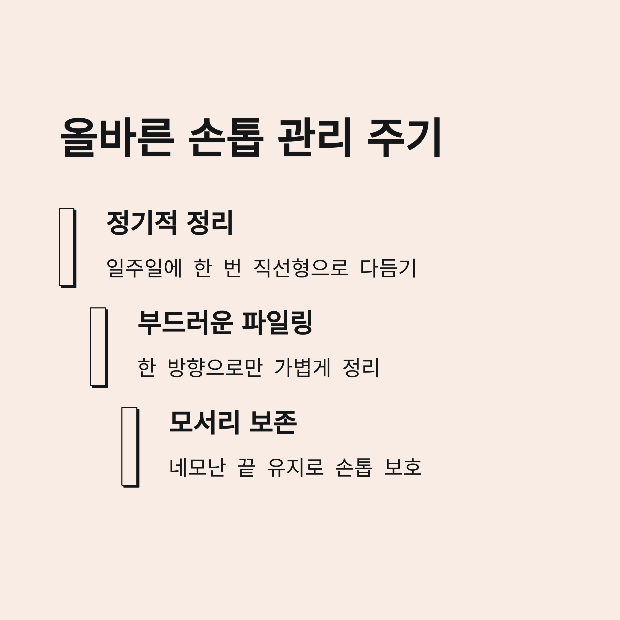 40대 이상을 위한 손발톱 건강관리