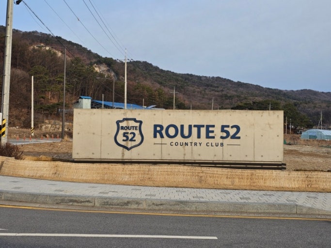 루트52 CC