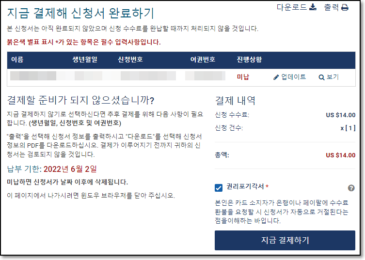 이스타13.png
