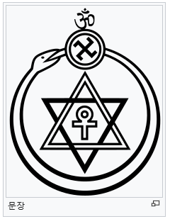 헬레나 블라바츠키의 한반도 예언