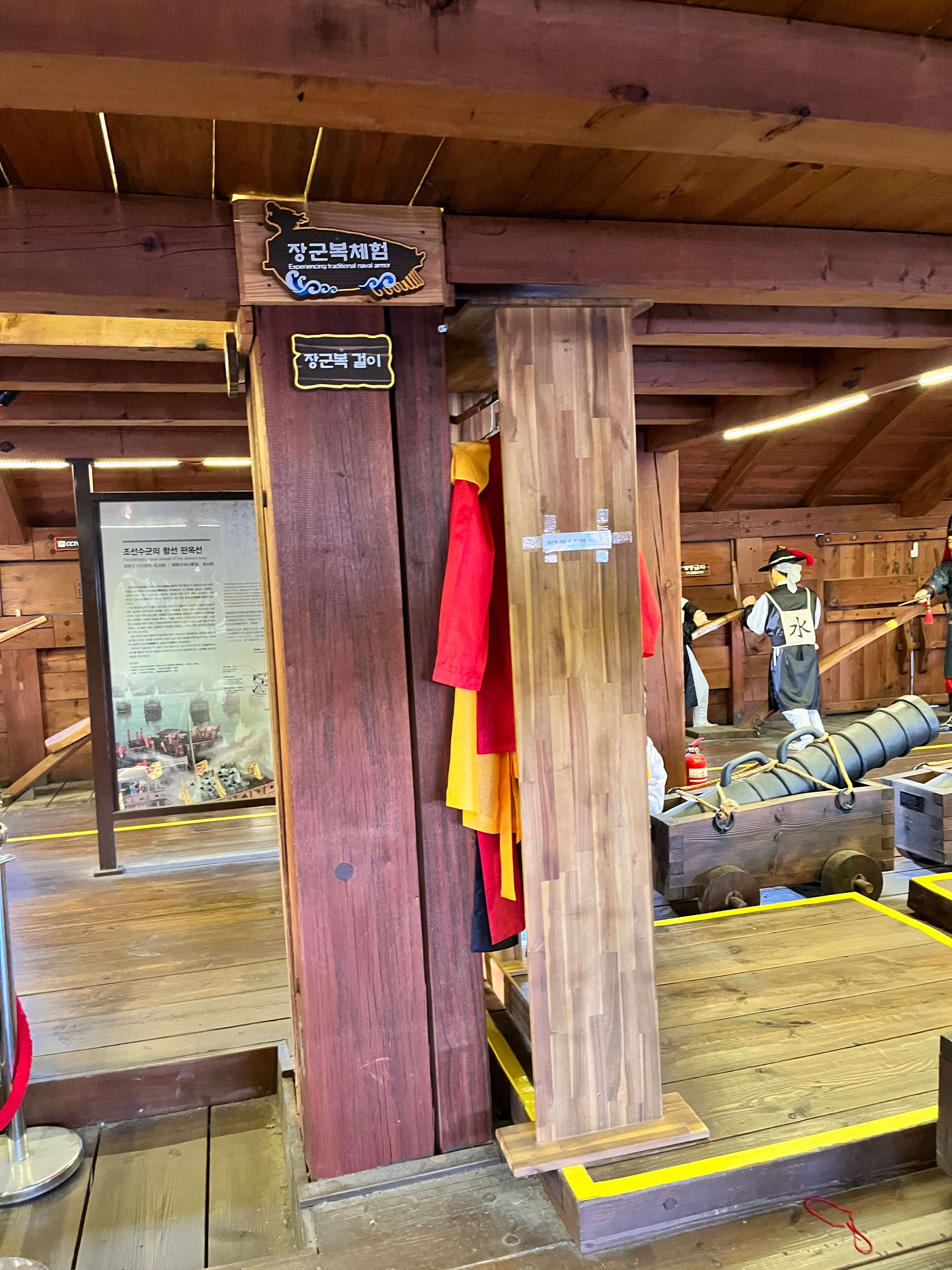 오토바이 여행 서울-대전-여수 1일 차