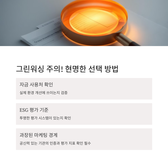 개인금융