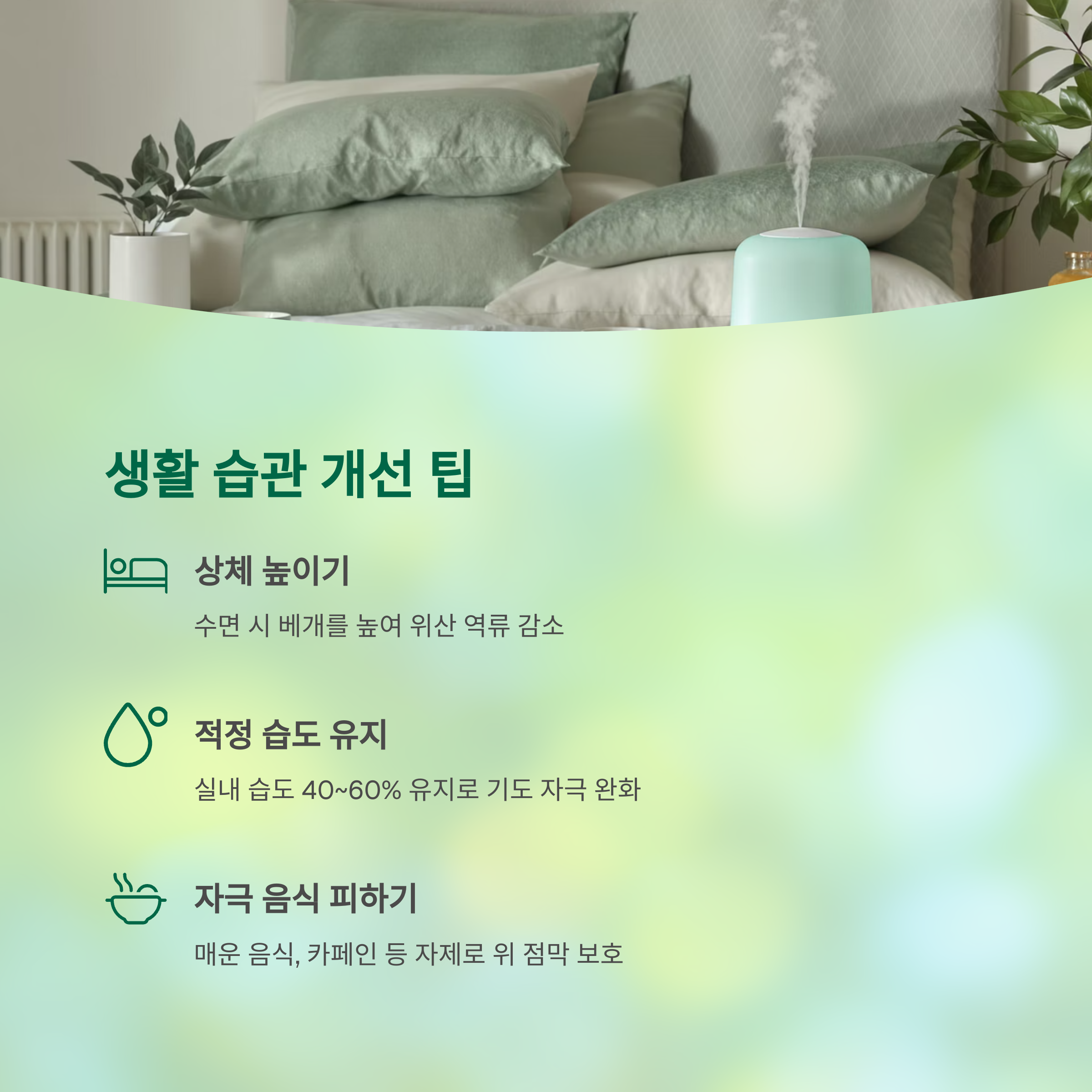 아침마다 기침이 계속된다면? 놓치기 쉬운 건강 경고 신호