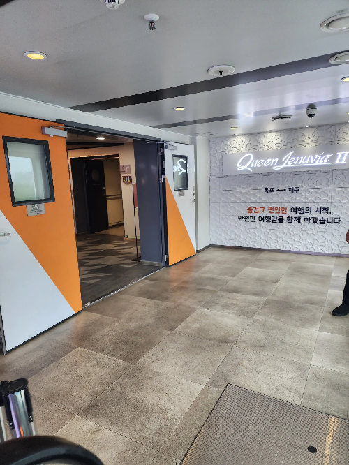 목포 제주도 배편