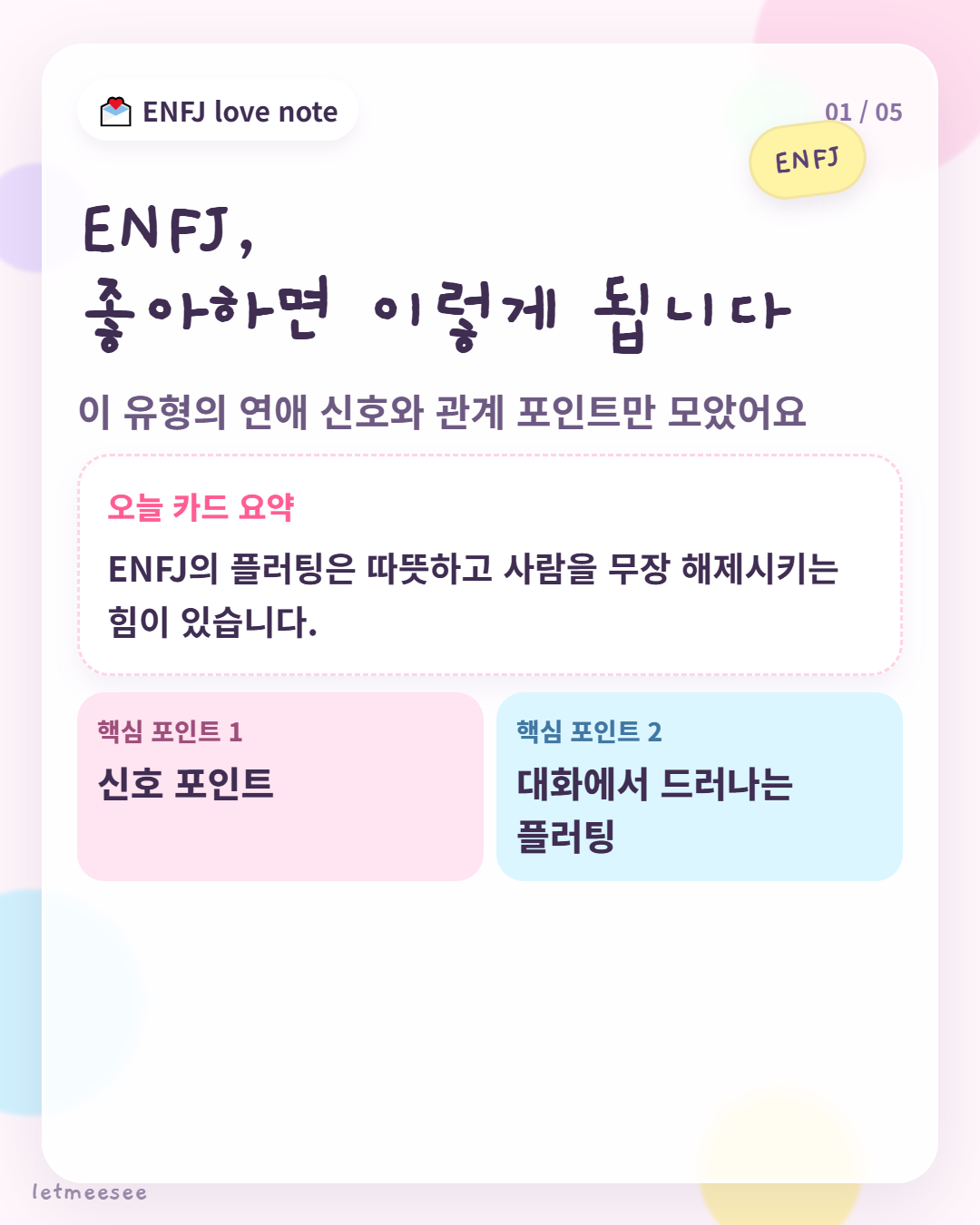 card1.png