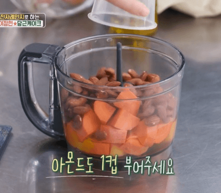 당근케이크레시피