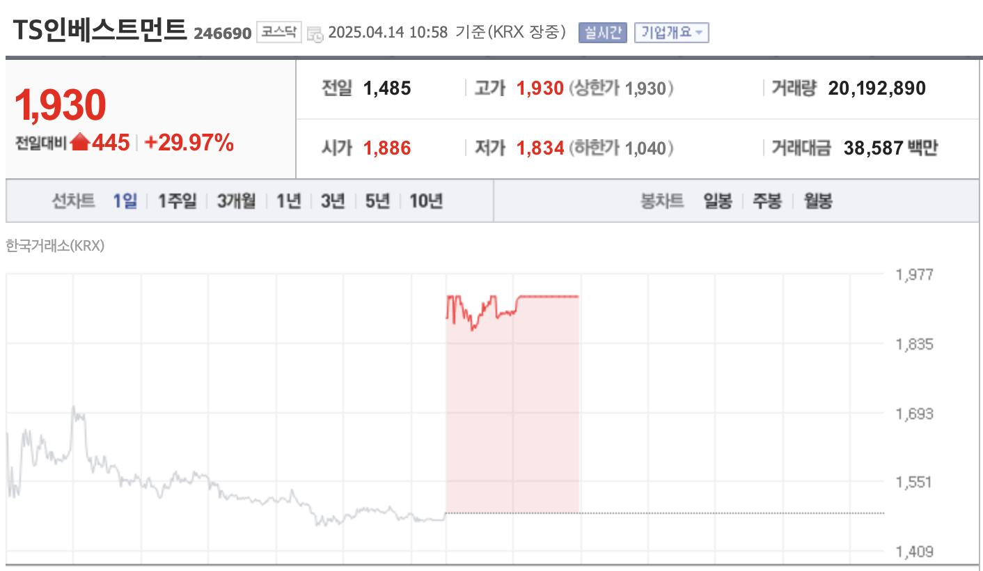 퓨리오사AI 백준효 대표: 학력&amp;#44; 경력&amp;#44; 결혼&amp;#44; 자녀&amp;#44; 그리고 기업 성장 이야기