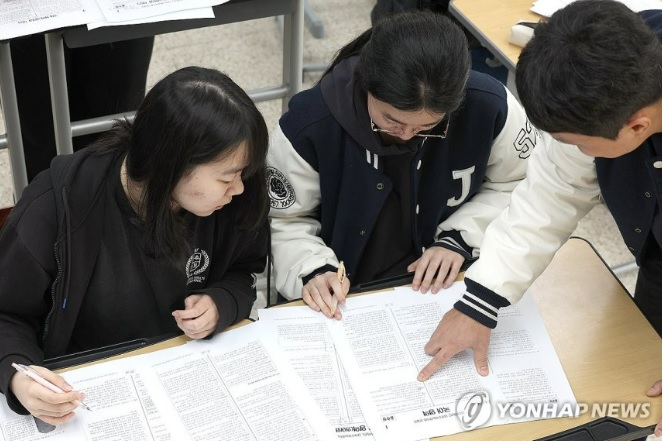 2026 수능 정시 전략 지원 조합