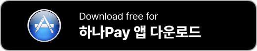 하나카드 앱