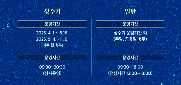 덕수궁 밤의 석조전