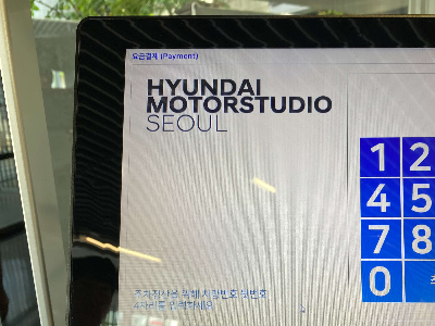 출차입력키패드